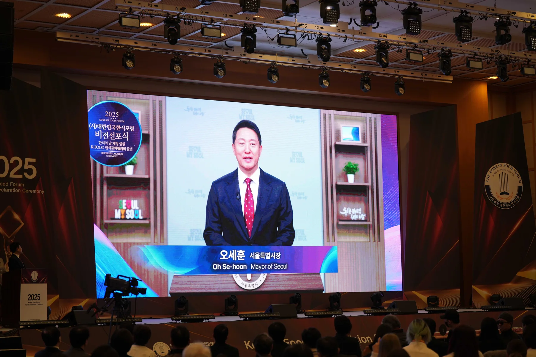 2025 비전선포식 · 본부 자료