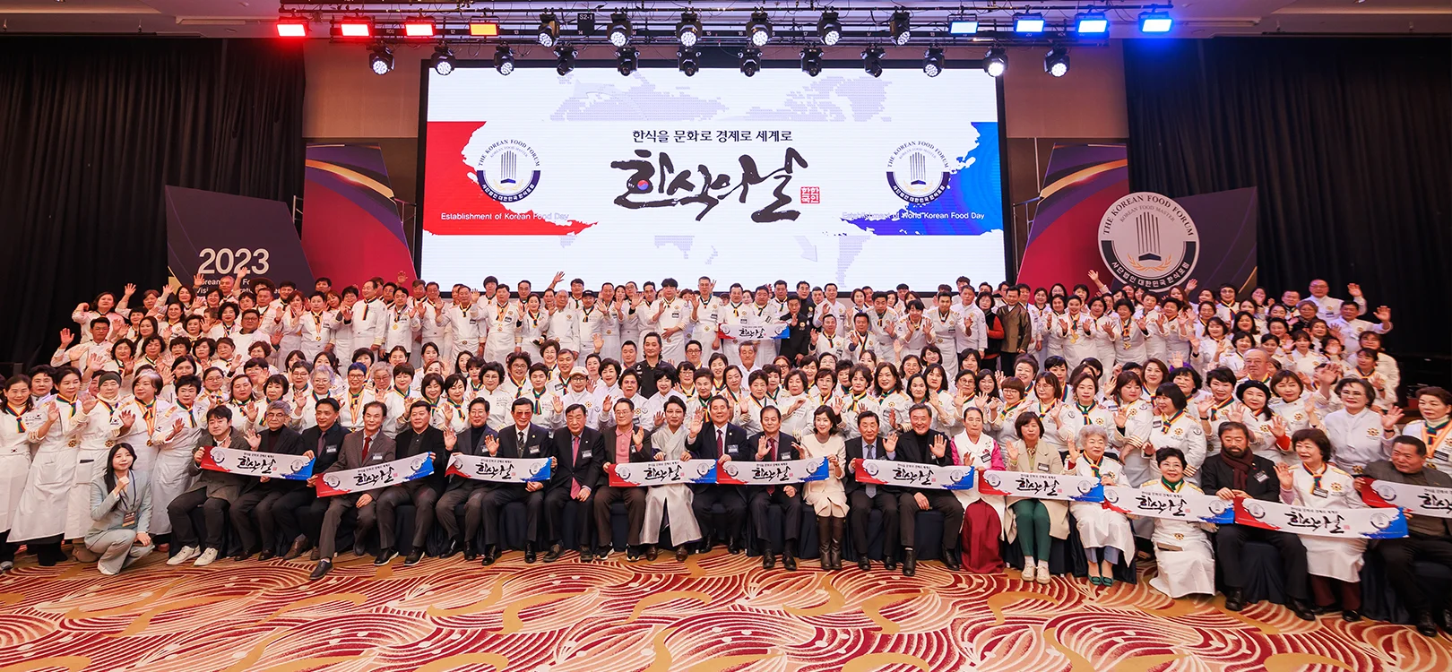 한식의 날 제정 · 본부 자료