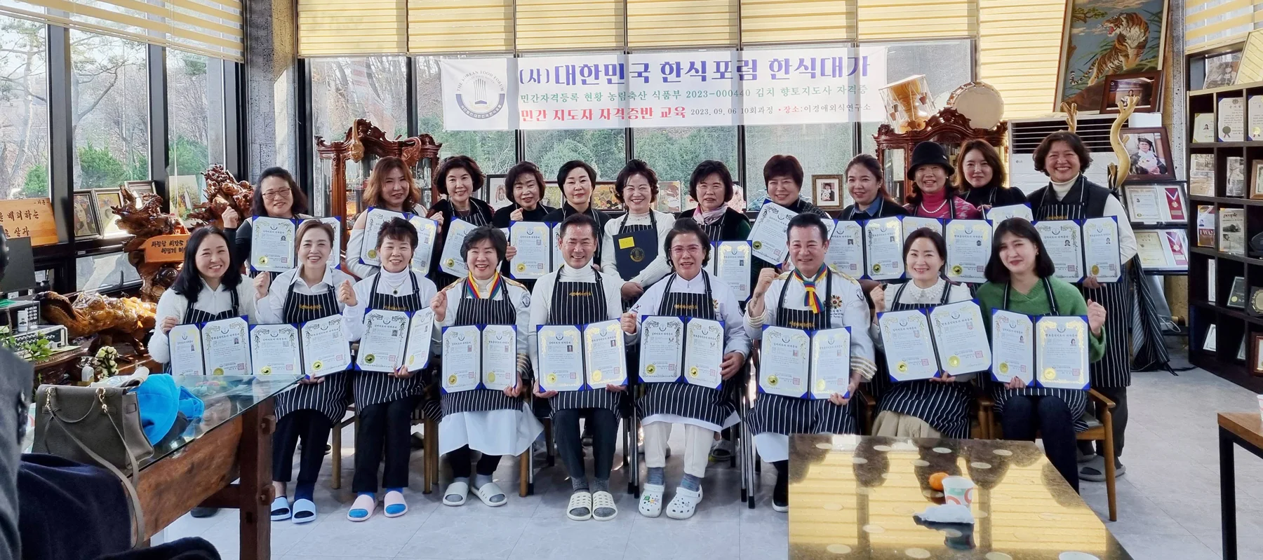 민간지도사 자격증 · 본부 자료