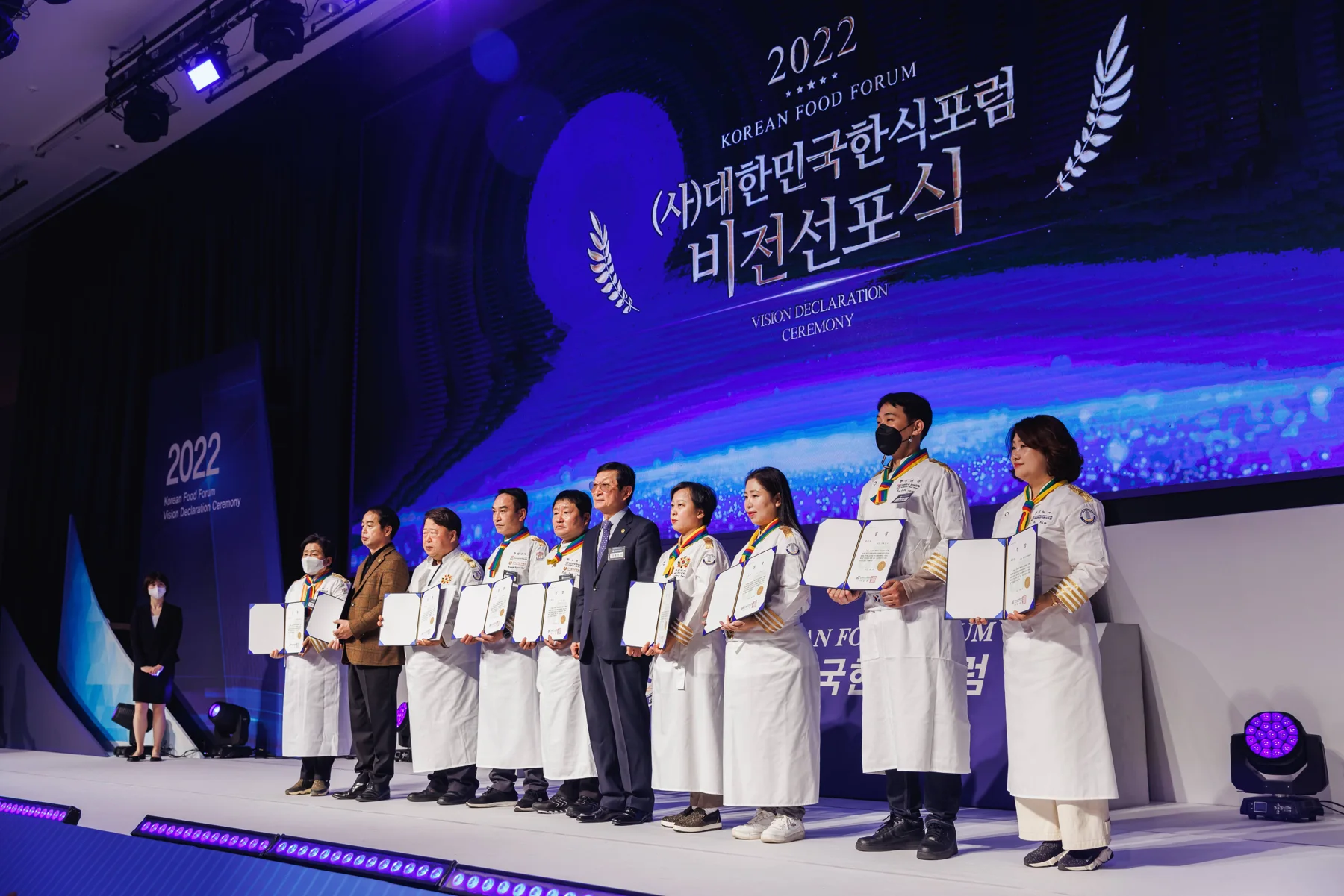 2022 비전선포식 · 본부 자료