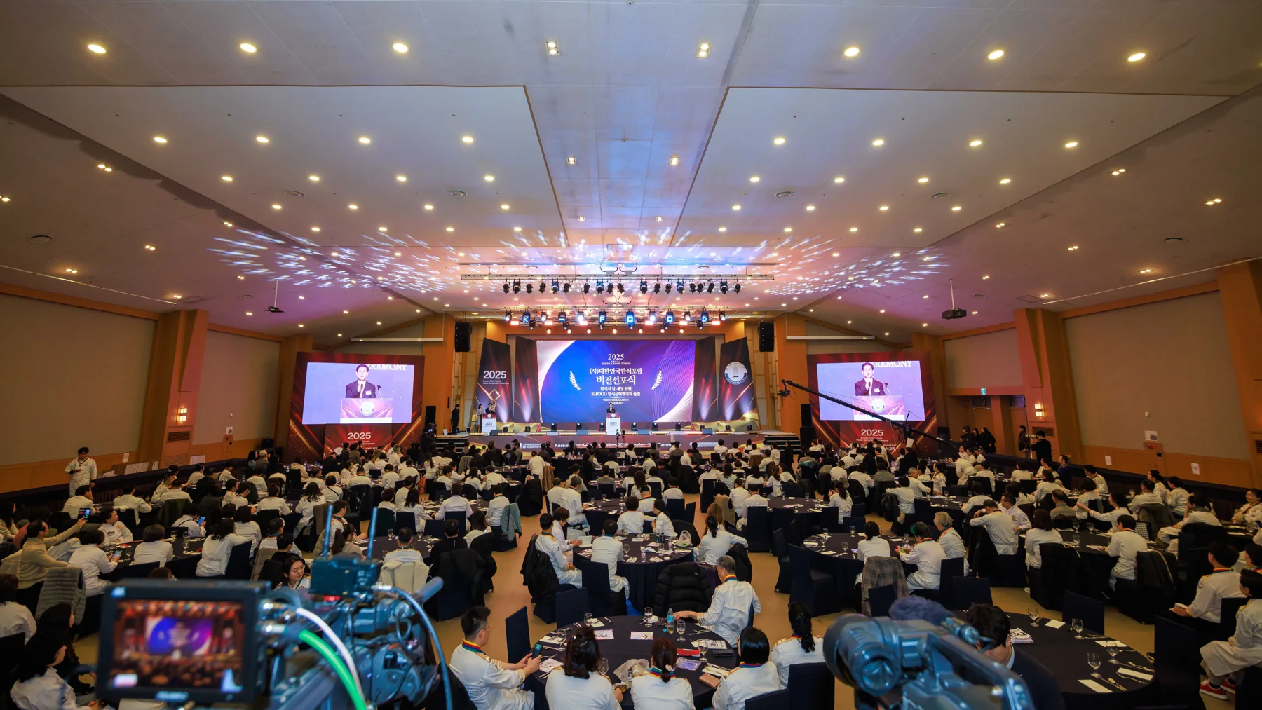 2025 비전선포식 · 본부 자료