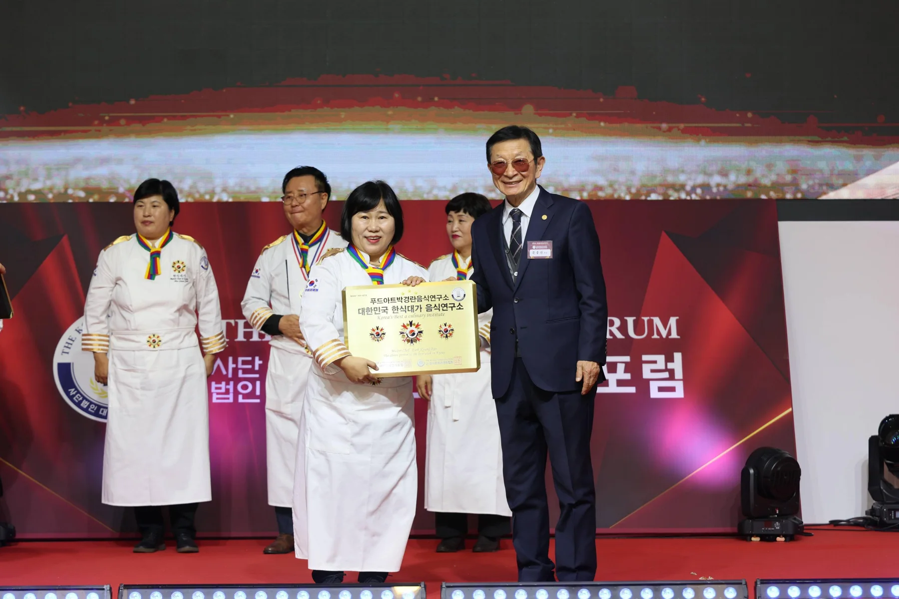 포럼시상 · 본부 자료