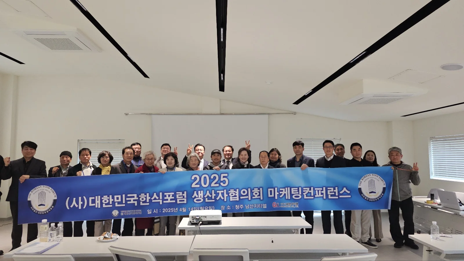 (주)남선지티엘 · 본부 자료