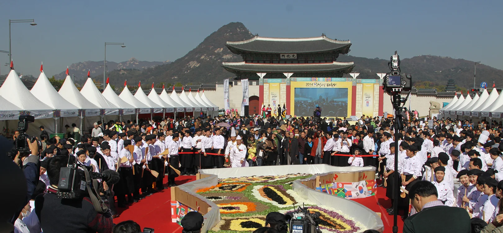 한국식문화세계화대축제 · 본부 자료