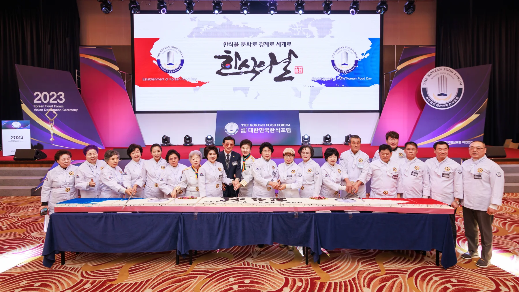 2023 비전선포식 · 본부 자료