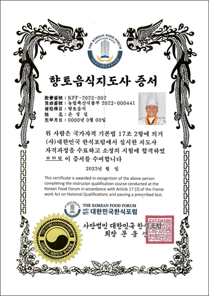 민간지도사 자격증 · 본부 자료