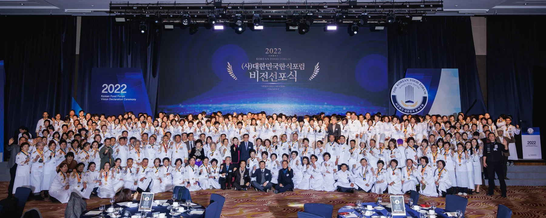 포럼 연혁 · 본부 자료