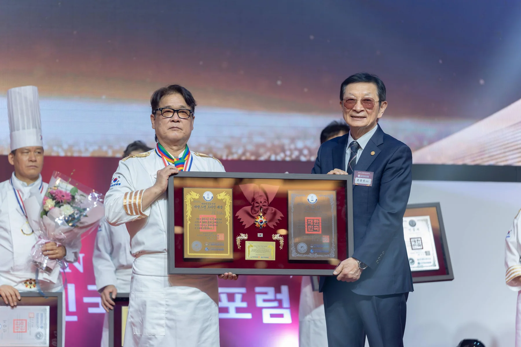 포럼시상 · 본부 자료