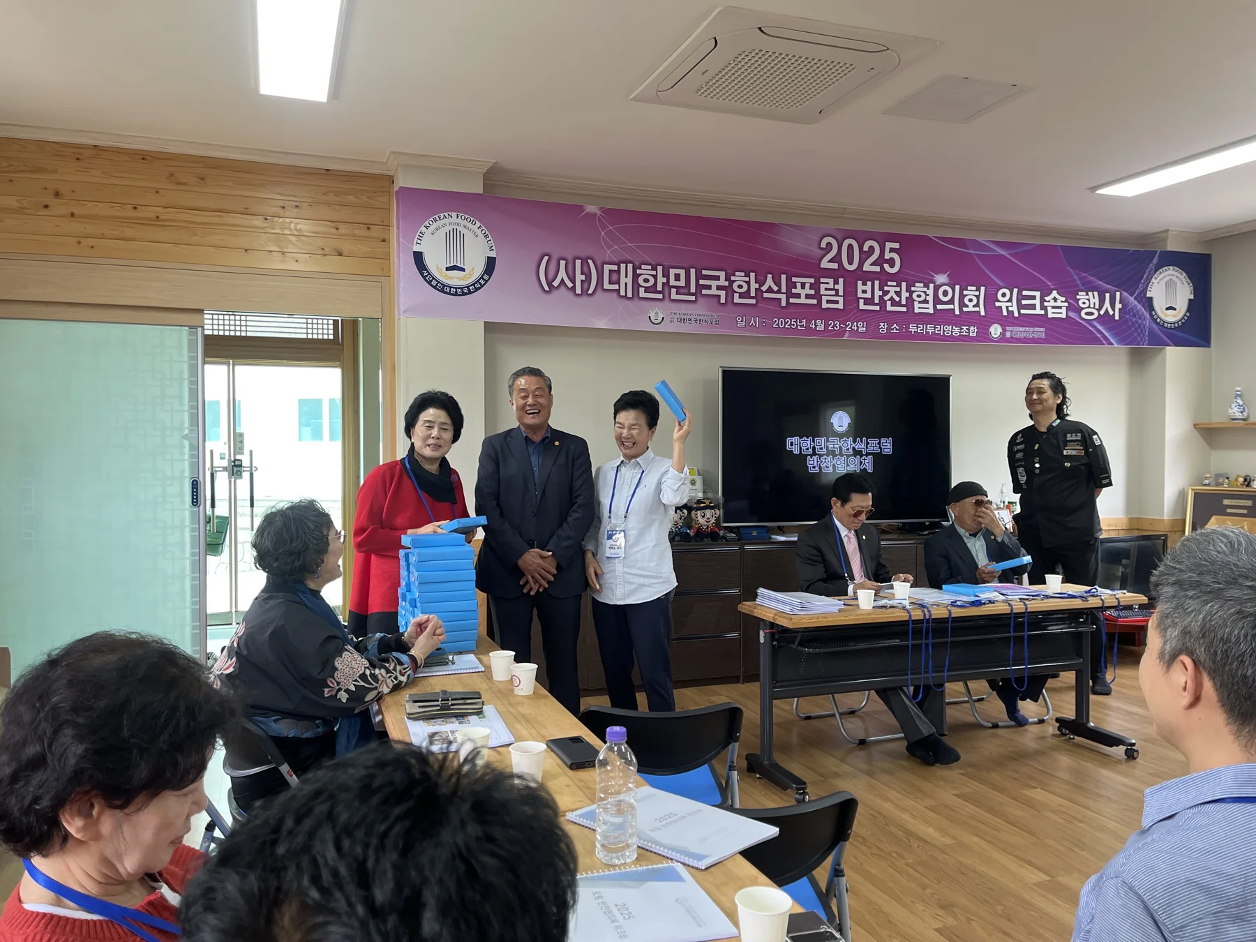 반찬협의체워크숍 · 본부 자료