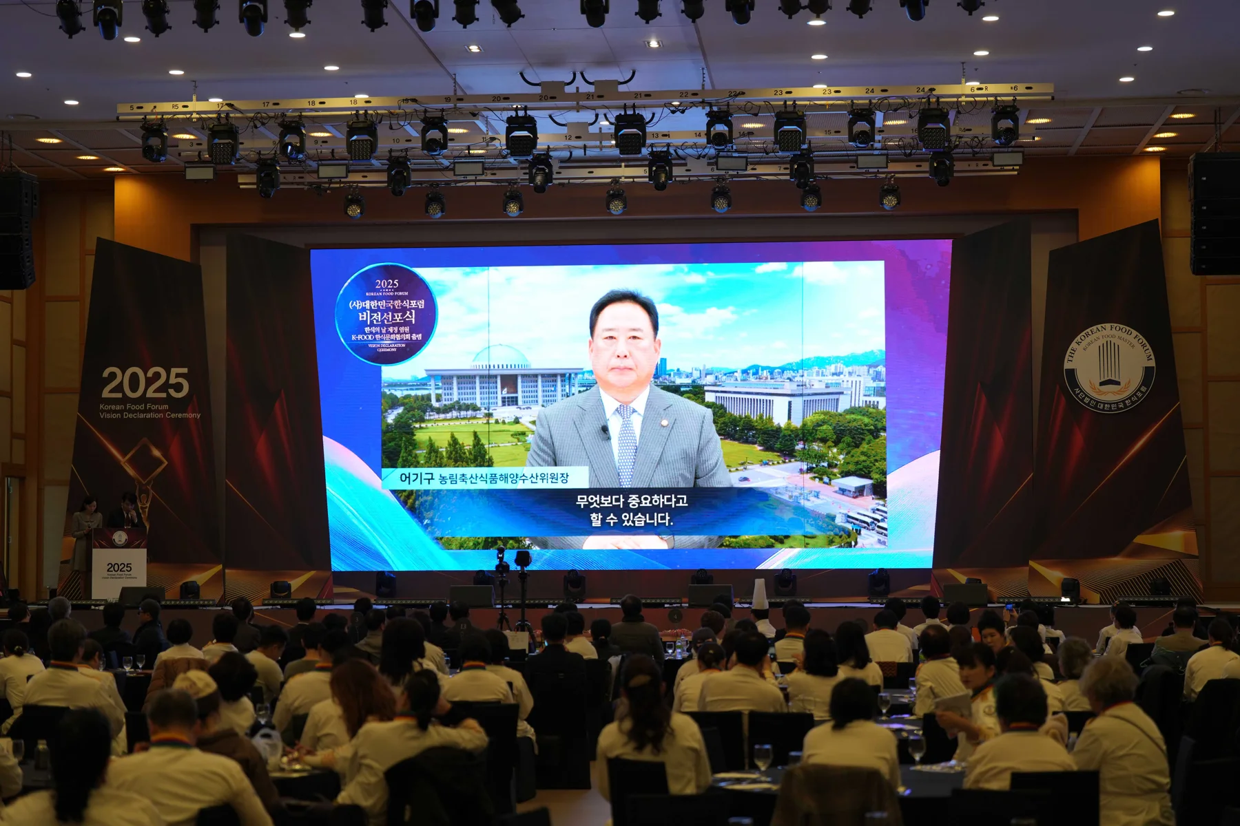 2025 비전선포식 · 본부 자료