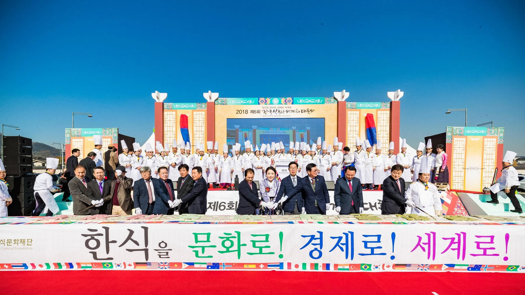 포럼 연혁 · 본부 자료