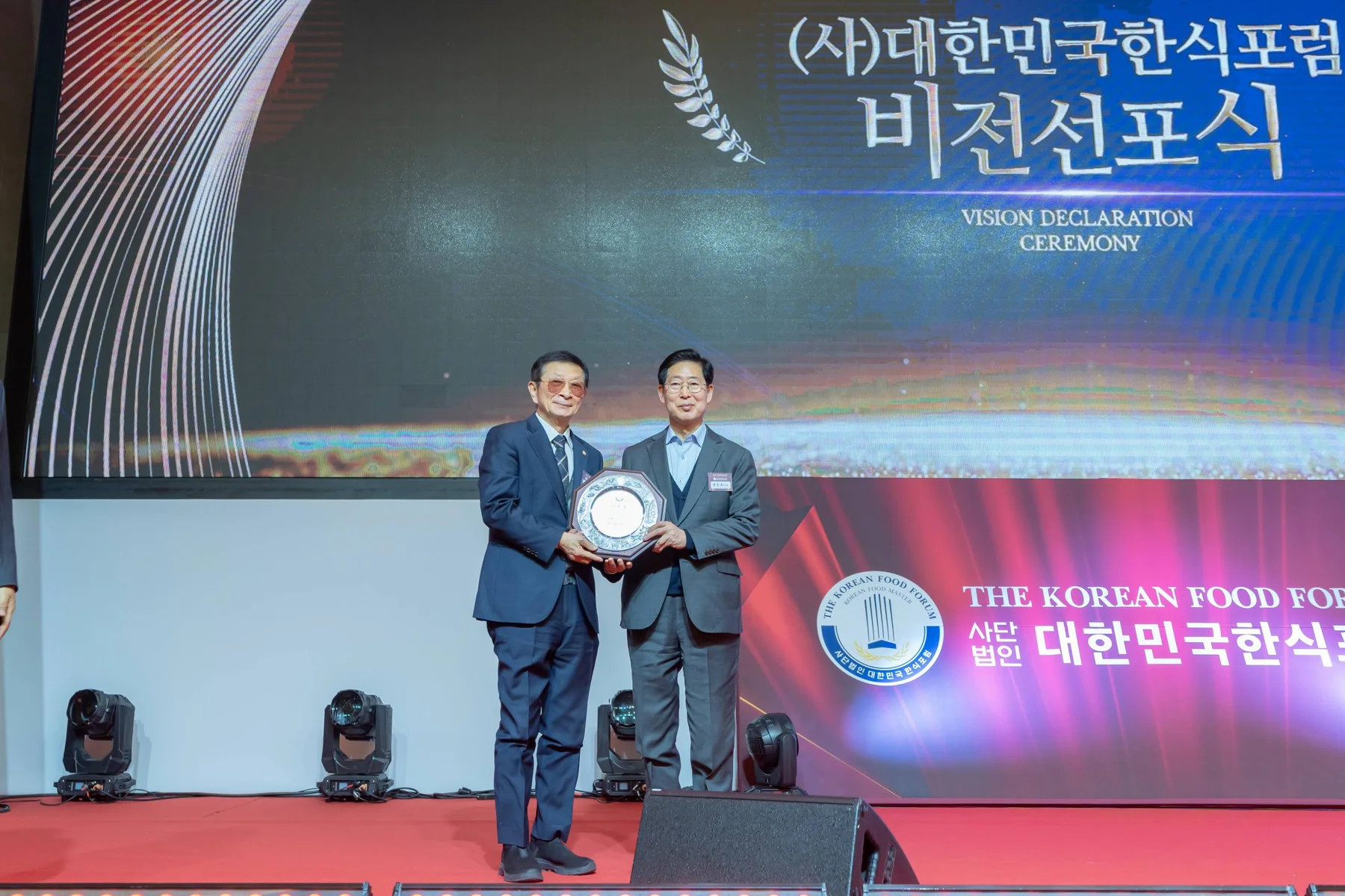 포럼시상 · 본부 자료