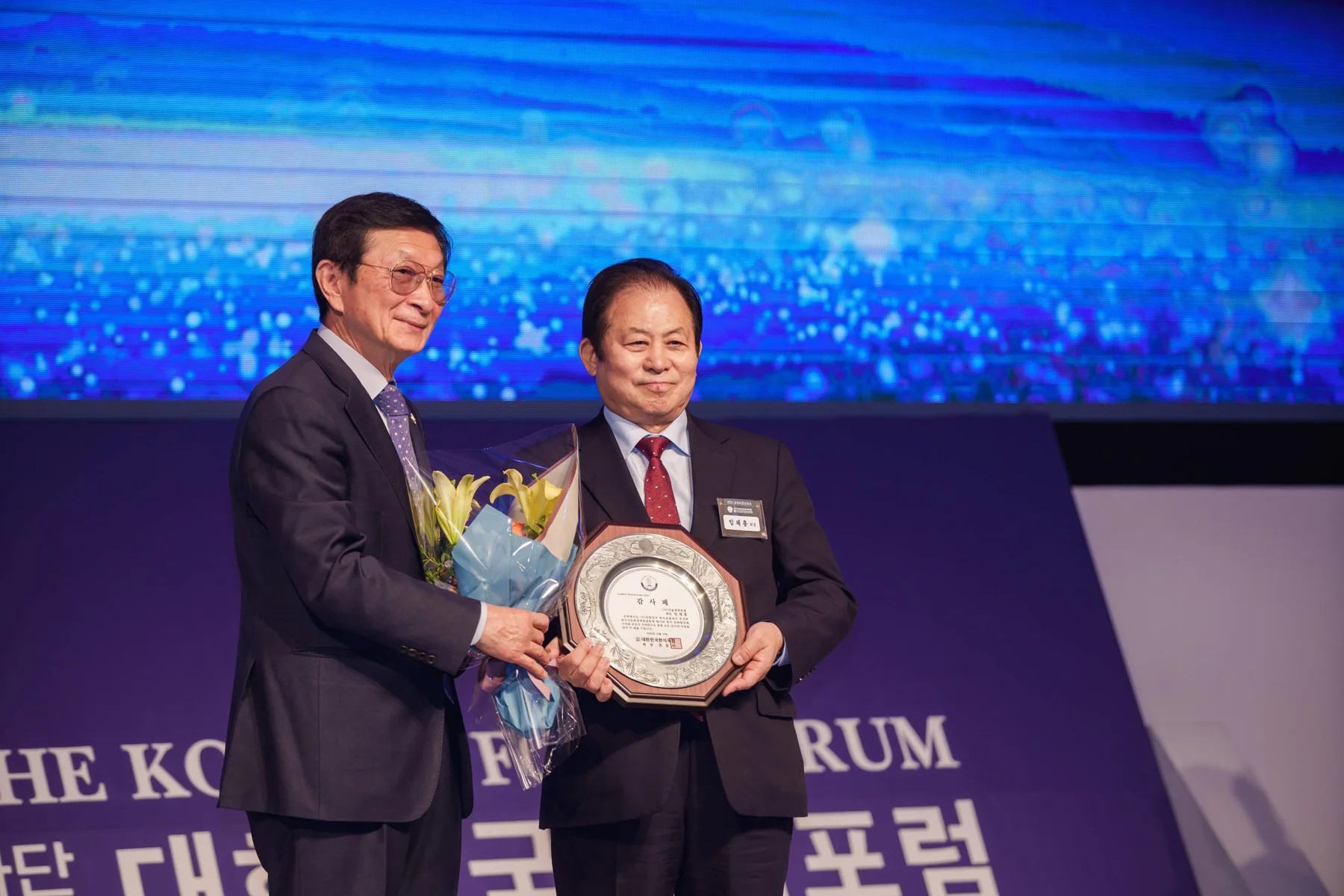 포럼시상 · 본부 자료