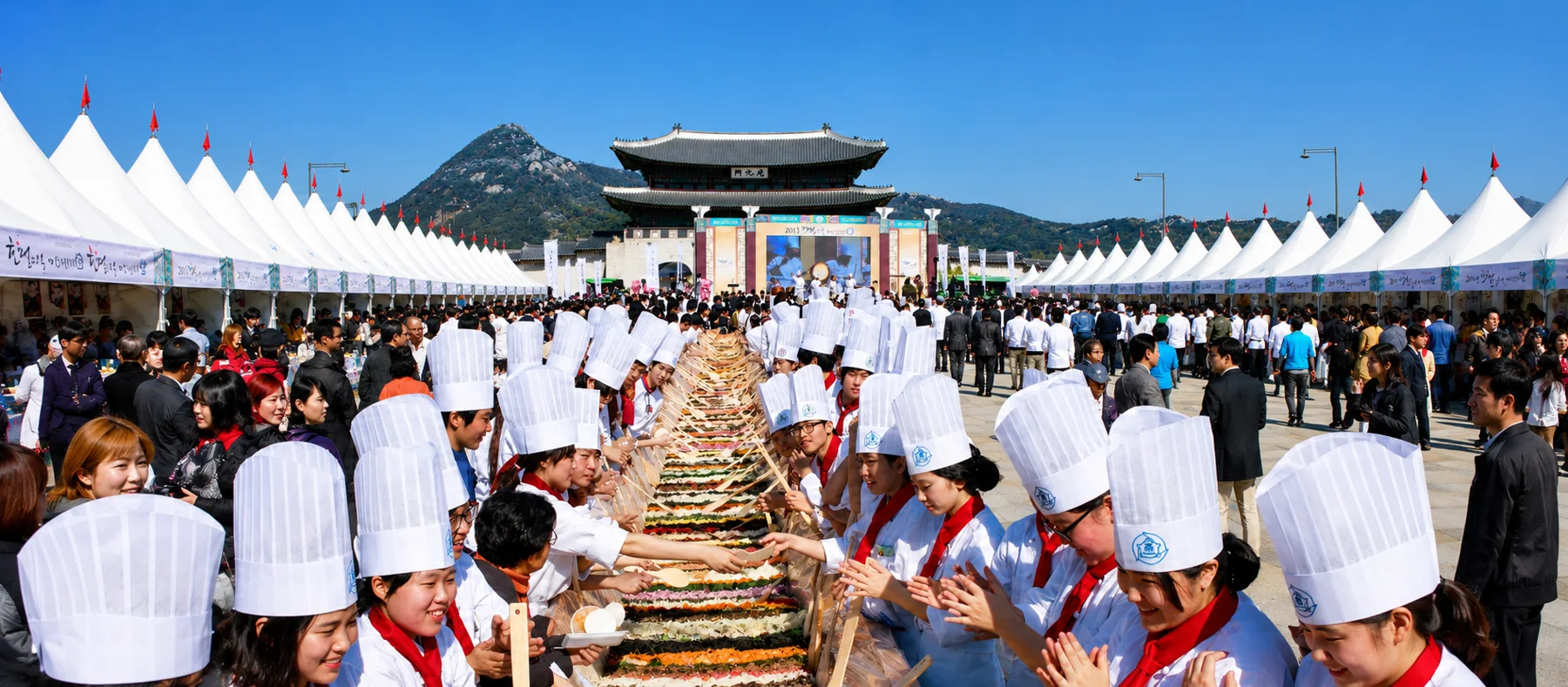 한국식문화세계화대축제 · 본부 자료
