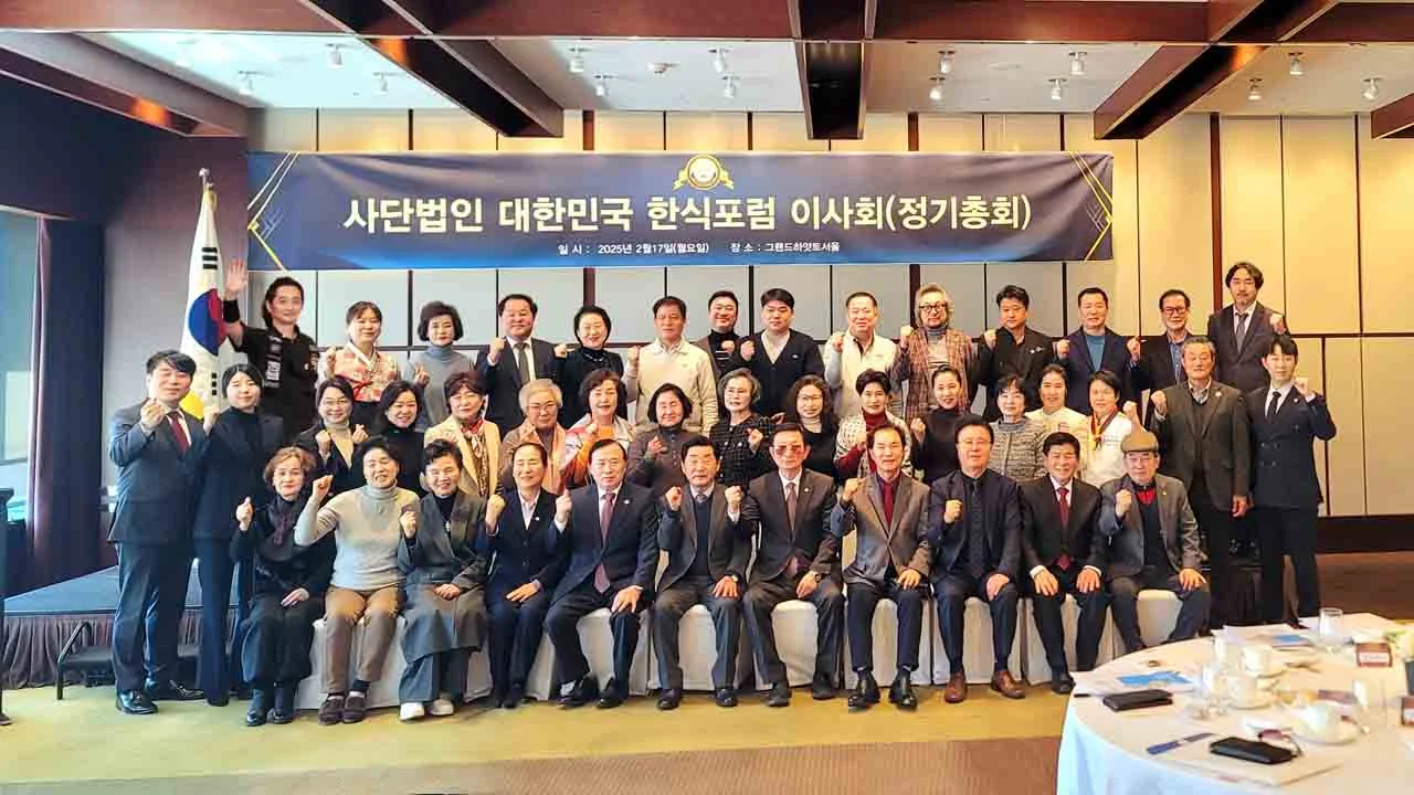 포럼 연혁 · 본부 자료