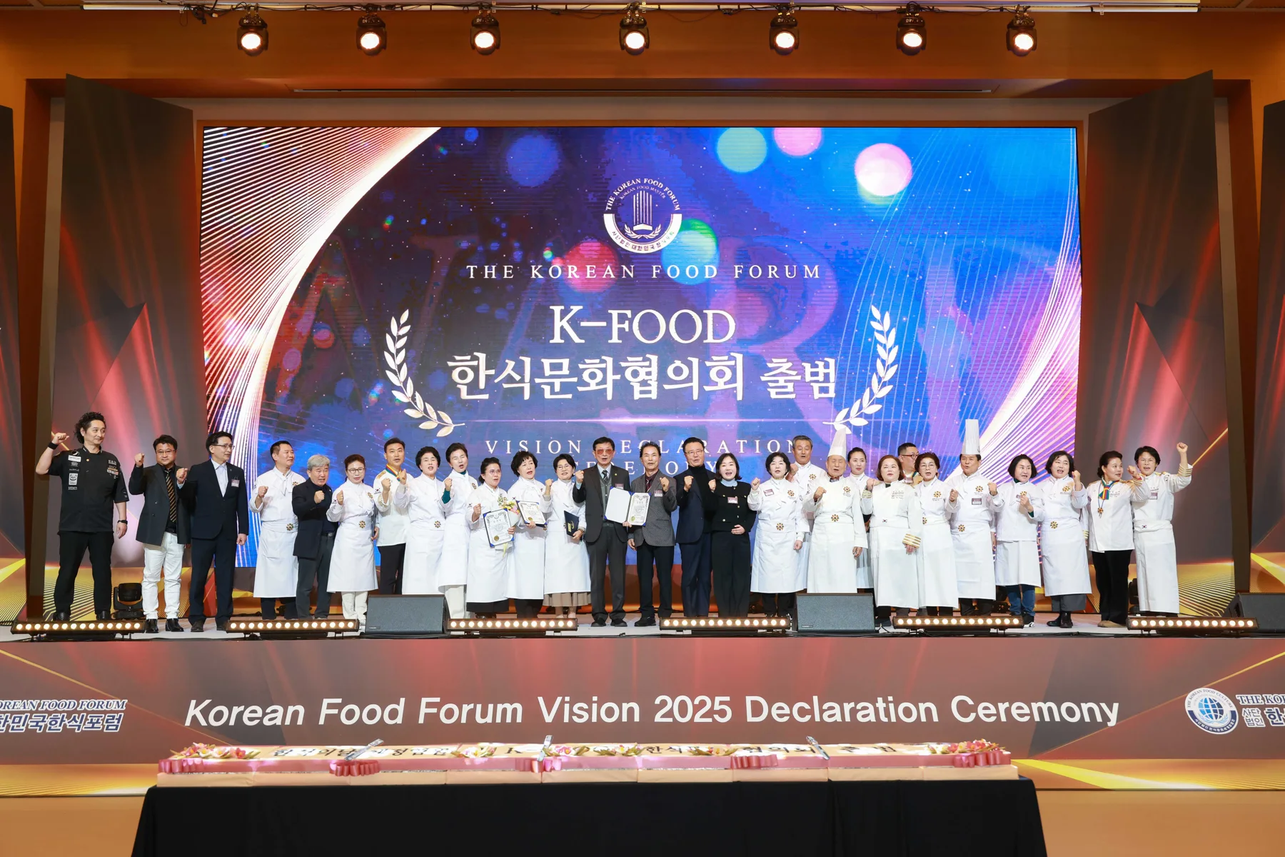 2025 비전선포식 · 본부 자료
