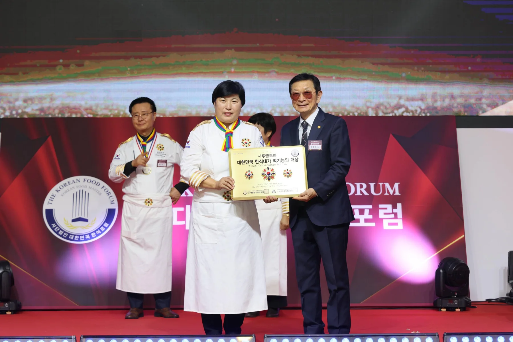 포럼시상 · 본부 자료