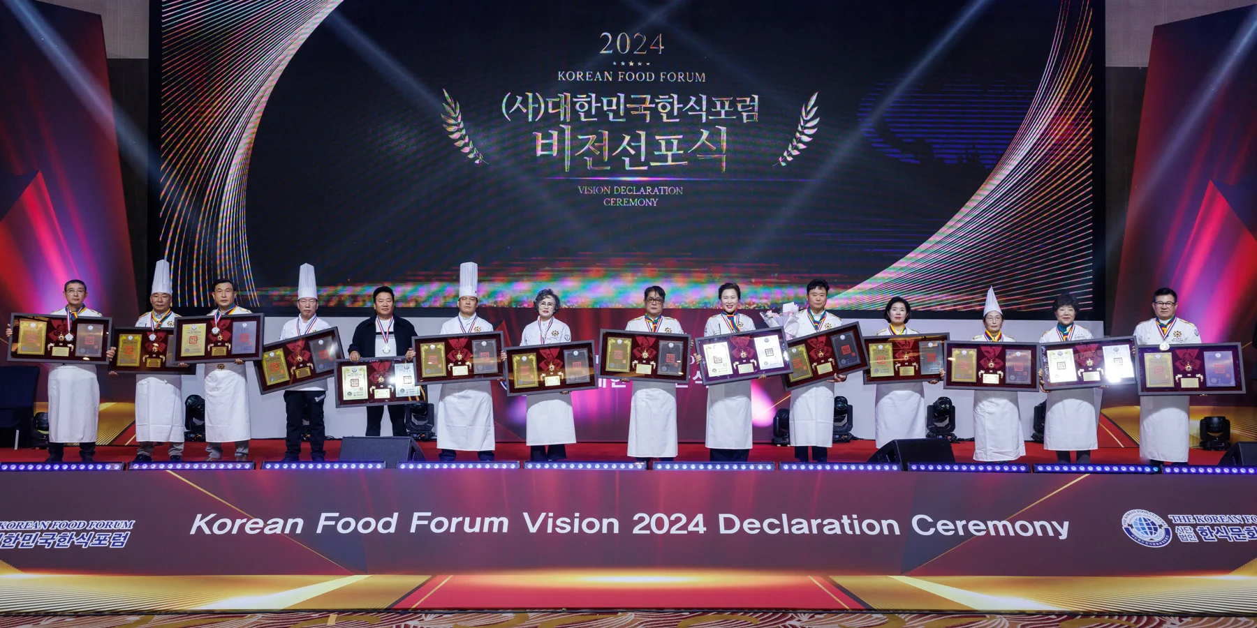 2024 비전선포식 · 본부 자료