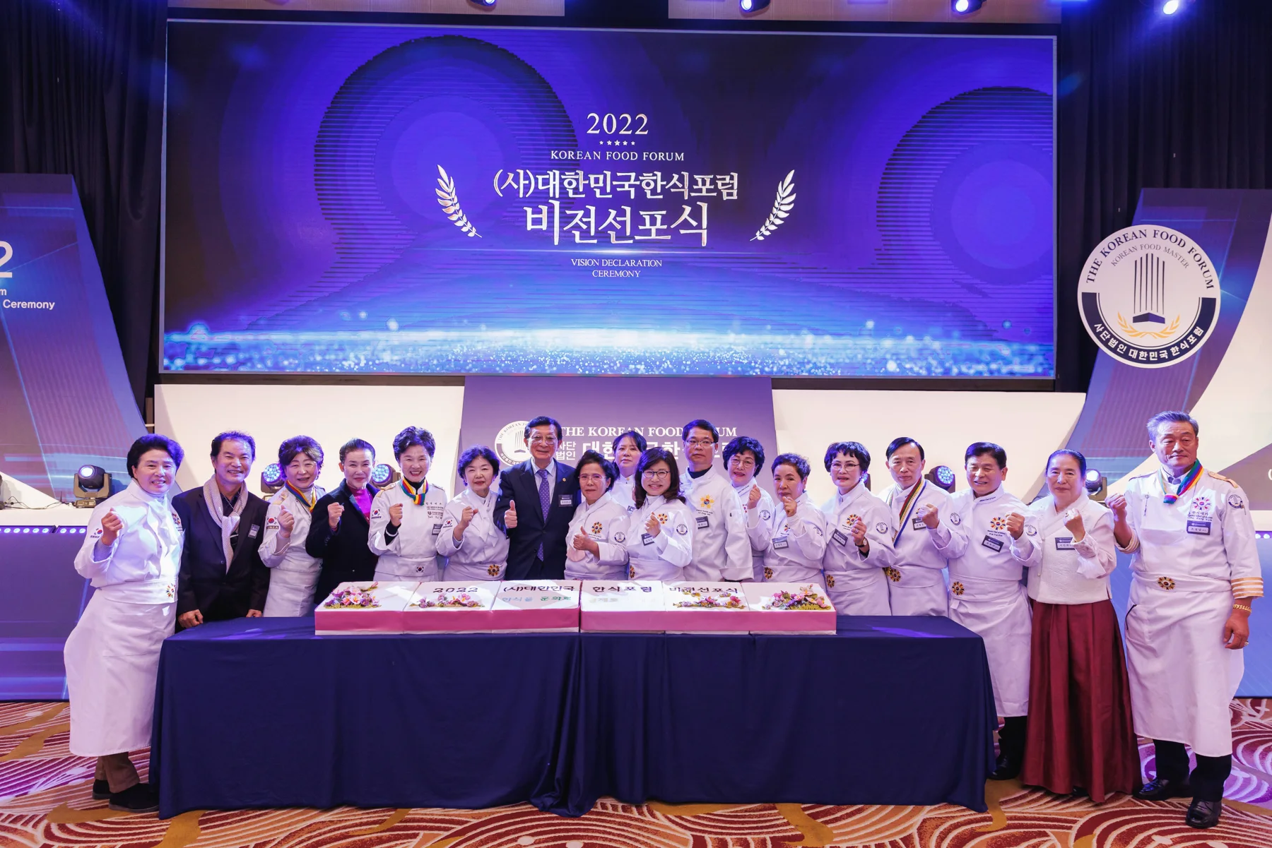2022 비전선포식 · 본부 자료