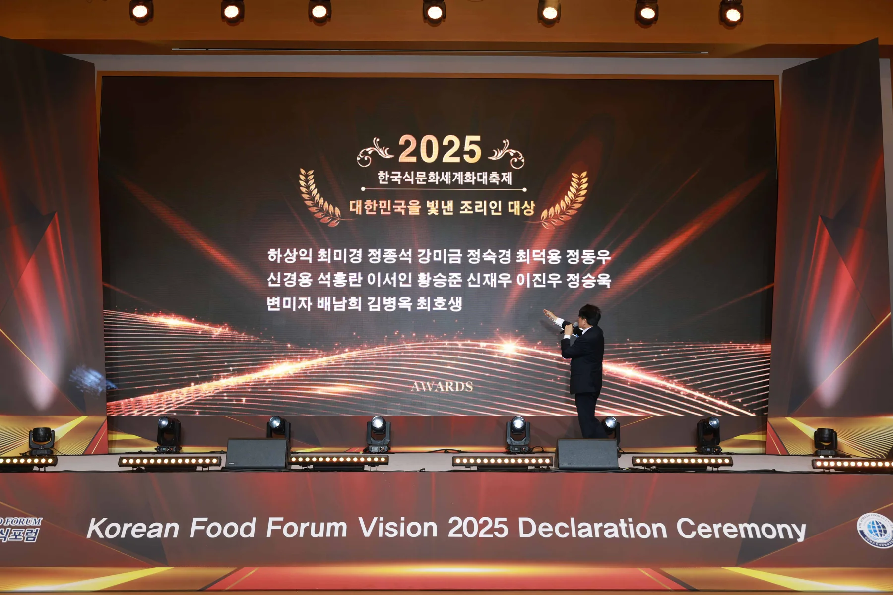 2025 비전선포식 · 본부 자료