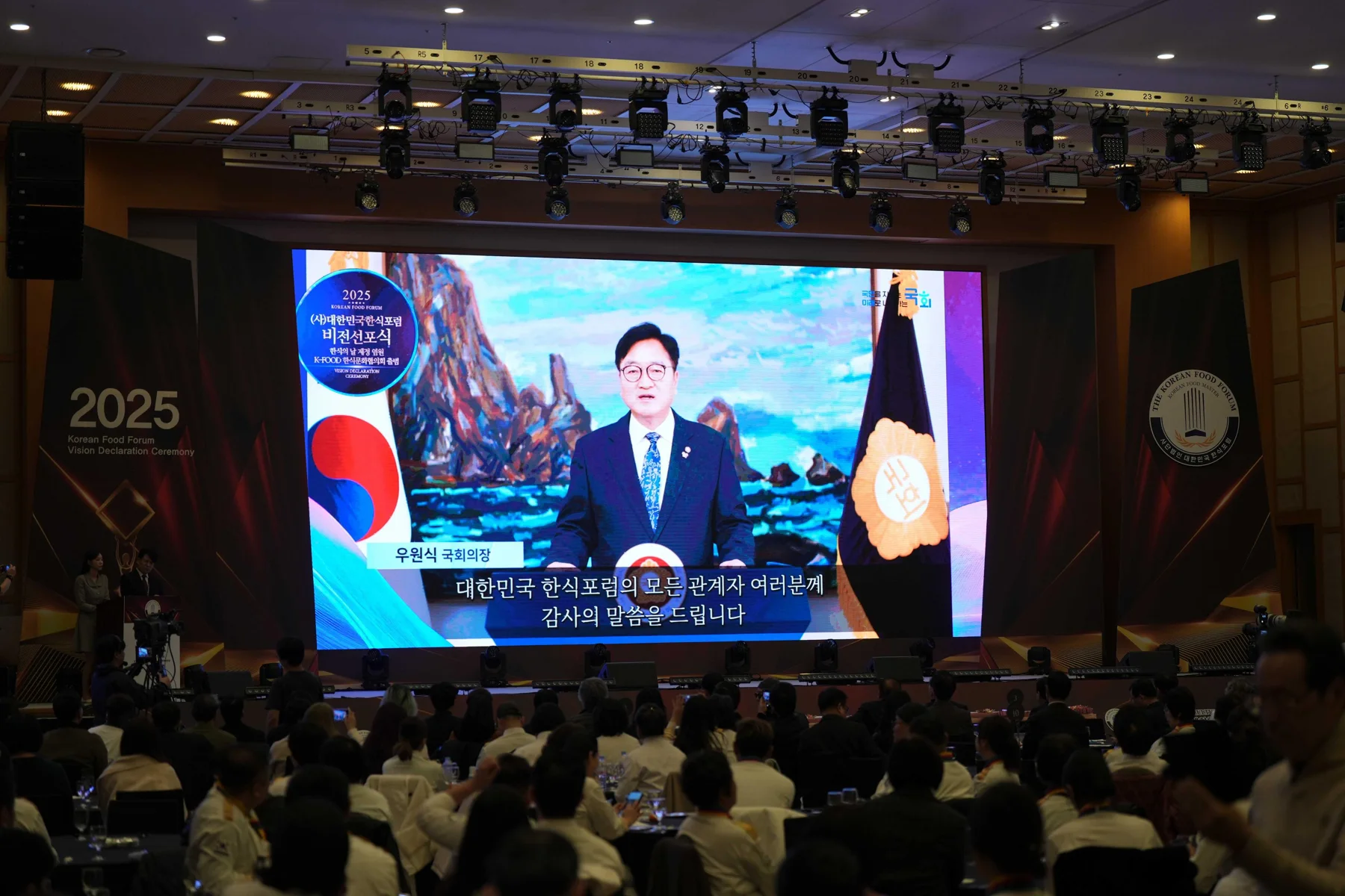 비전선포식 · 본부 자료