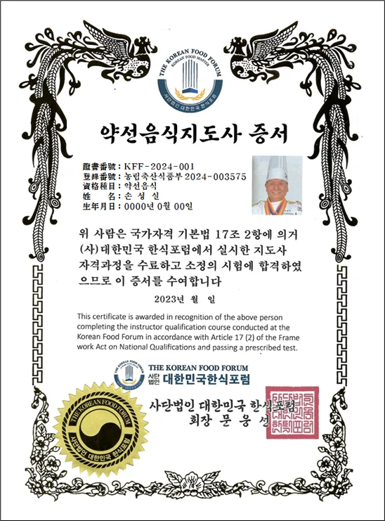 민간지도사 자격증 · 본부 자료