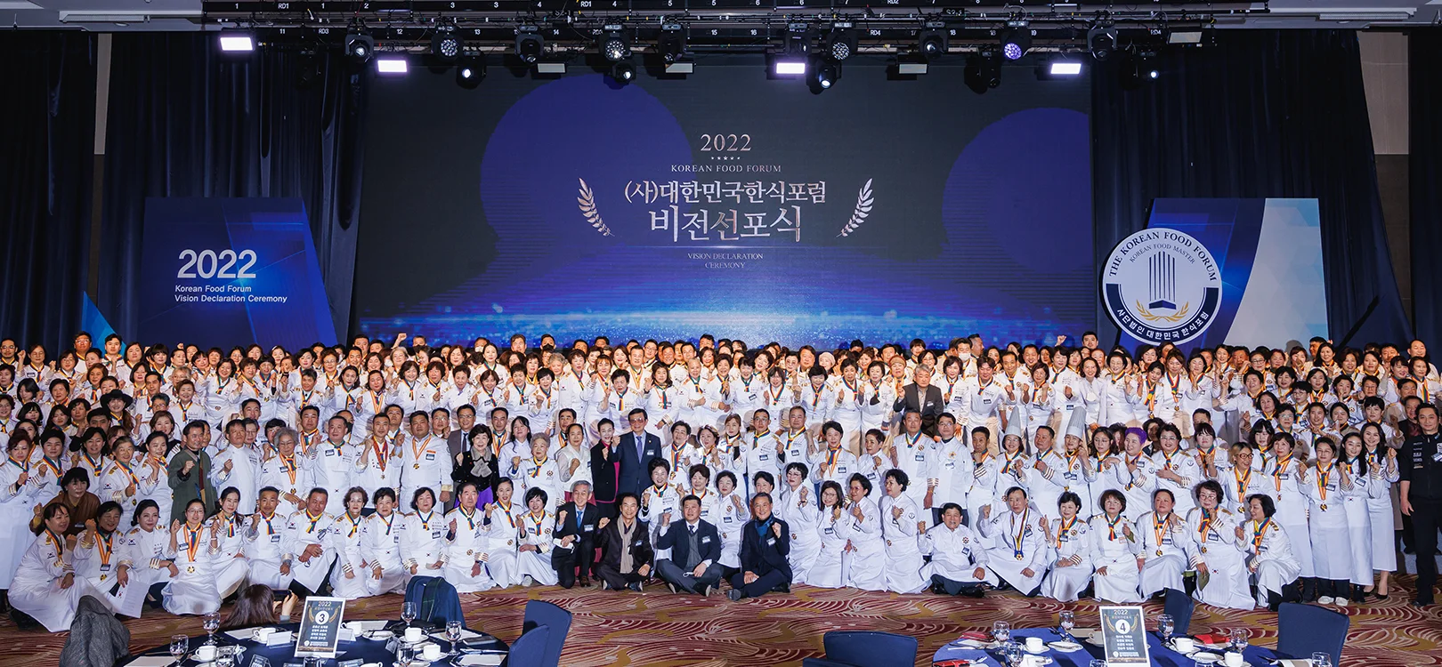 비전선포식 · 본부 자료