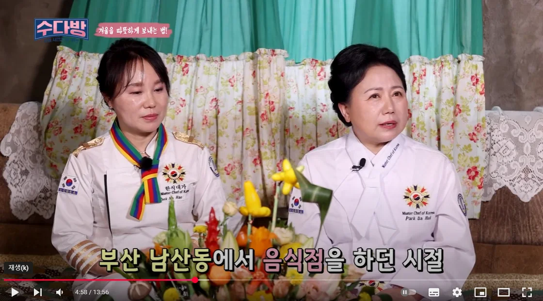 음식도 봉사도 어느 것 하나 놓치지 않은 '박다희'&'박나혜' 자매 · 본부 자료