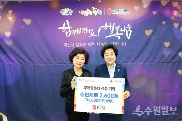 나눔봉사활동 · 본부 자료