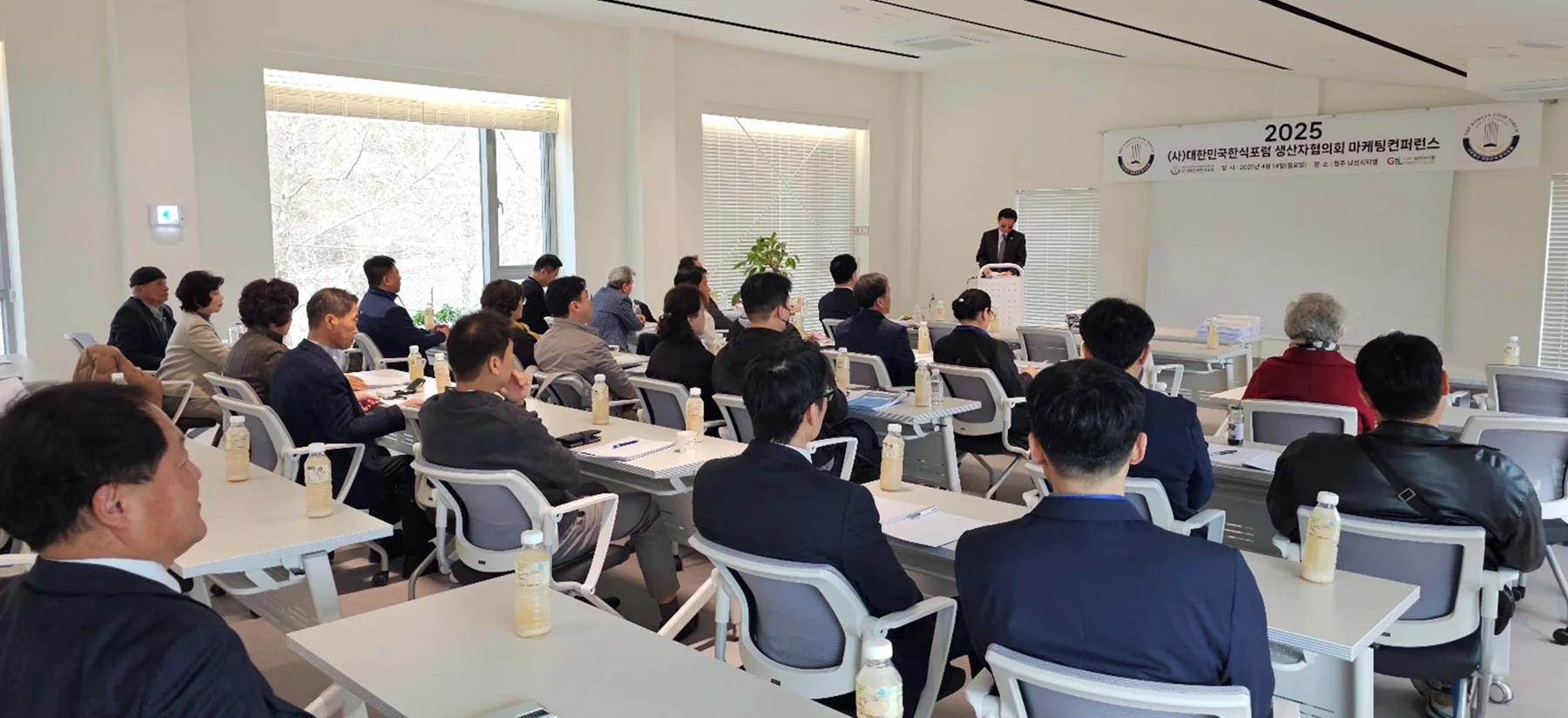 한식대가 사업장 탐방 · 본부 자료