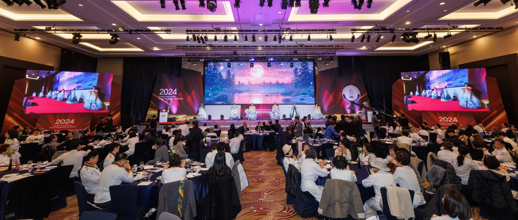 2024 비전선포식 · 본부 자료