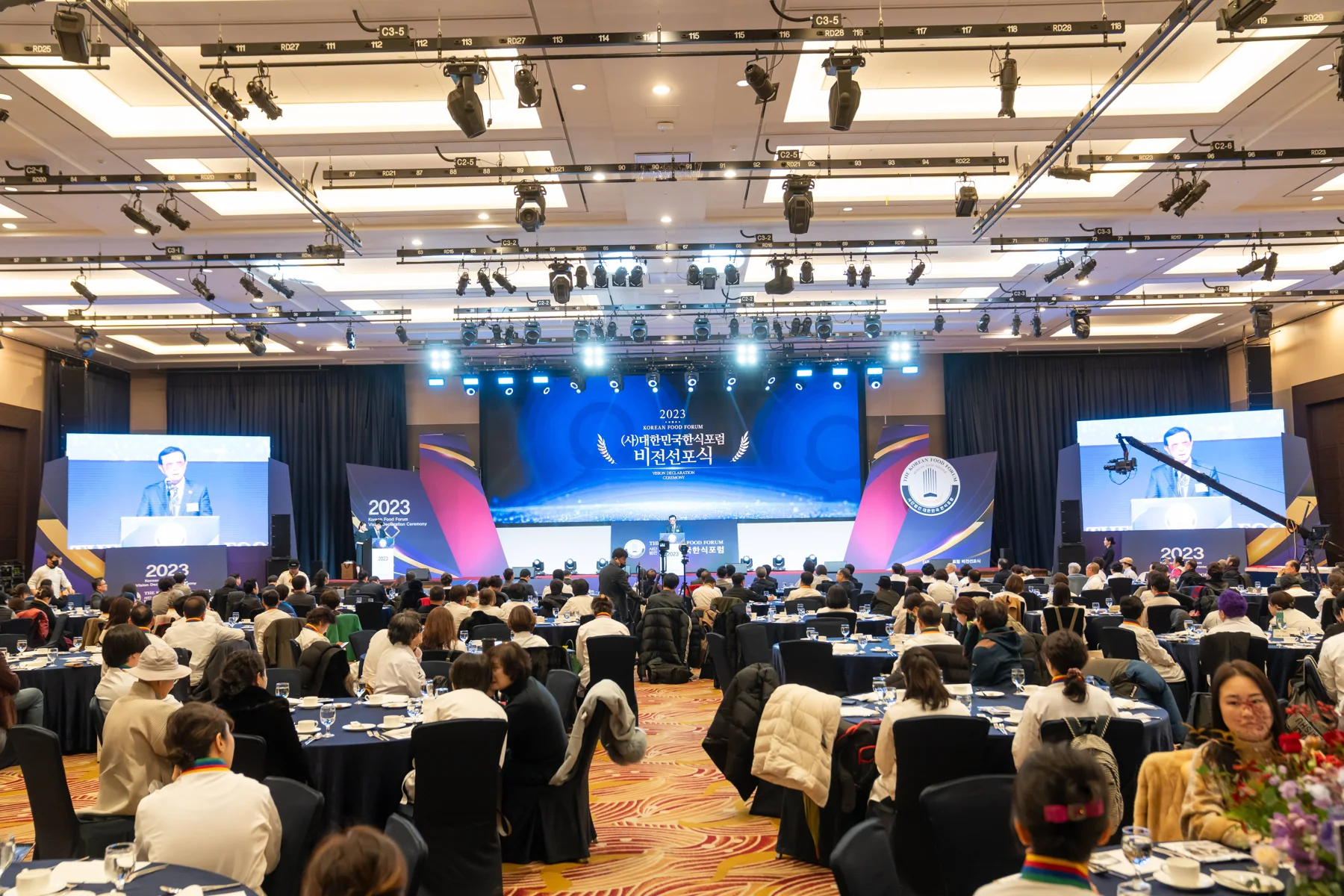 2023 비전선포식 · 본부 자료