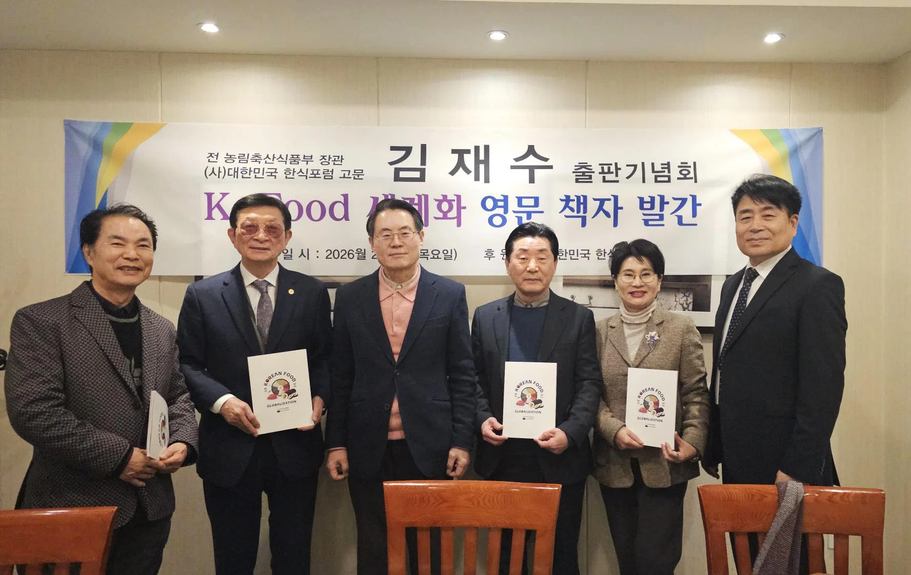 포럼 연혁 · 본부 자료