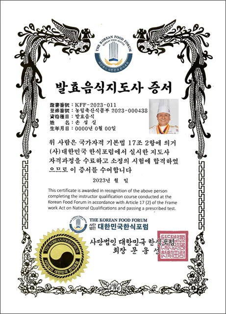 민간지도사 자격증 · 본부 자료