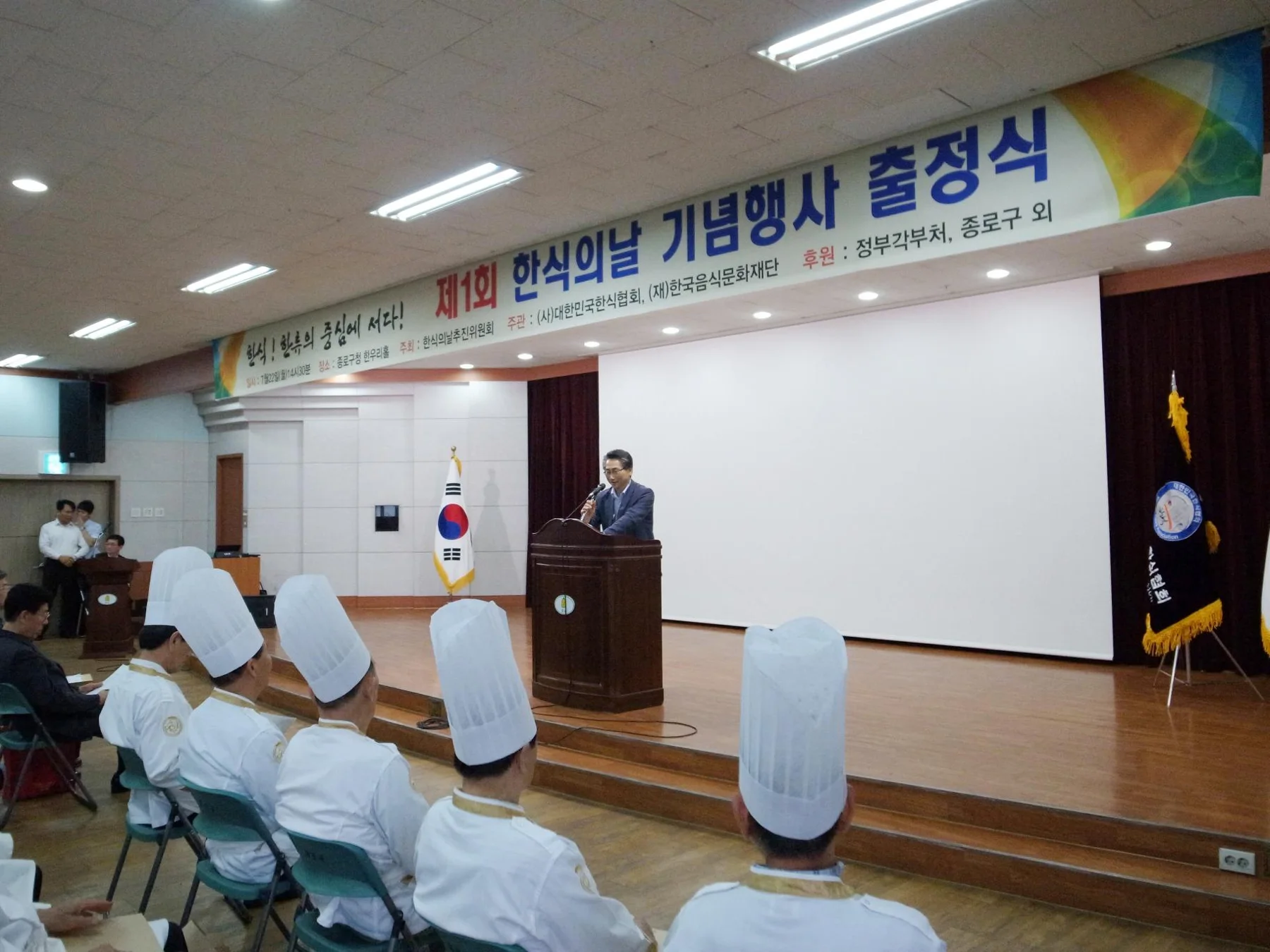 포럼 연혁 · 본부 자료