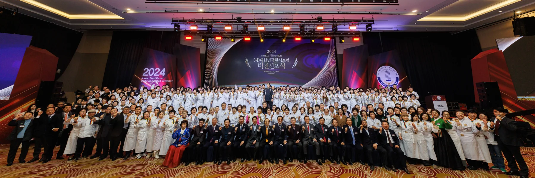 2024 비전선포식 · 본부 자료