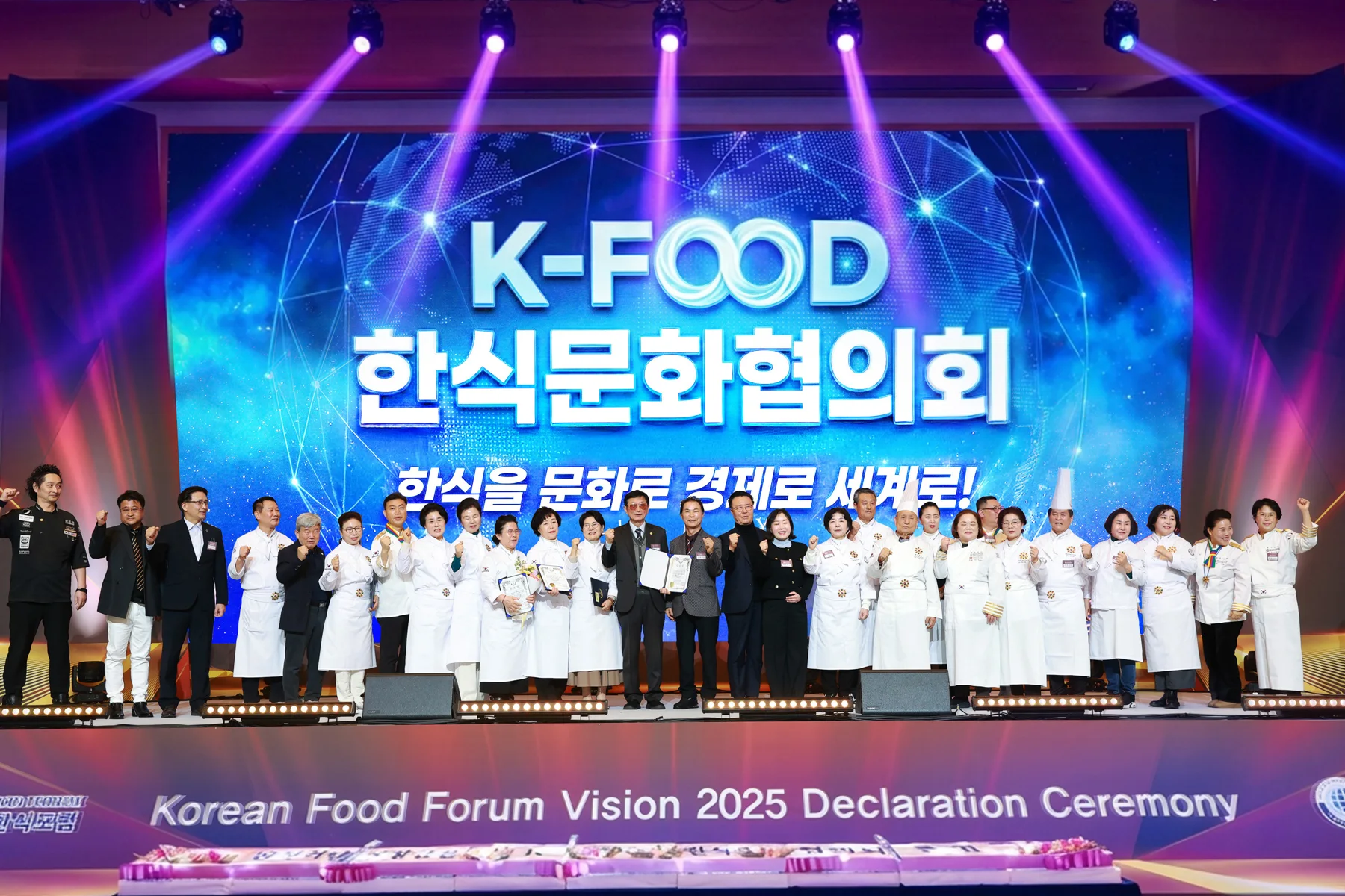2025 비전선포식 · 본부 자료