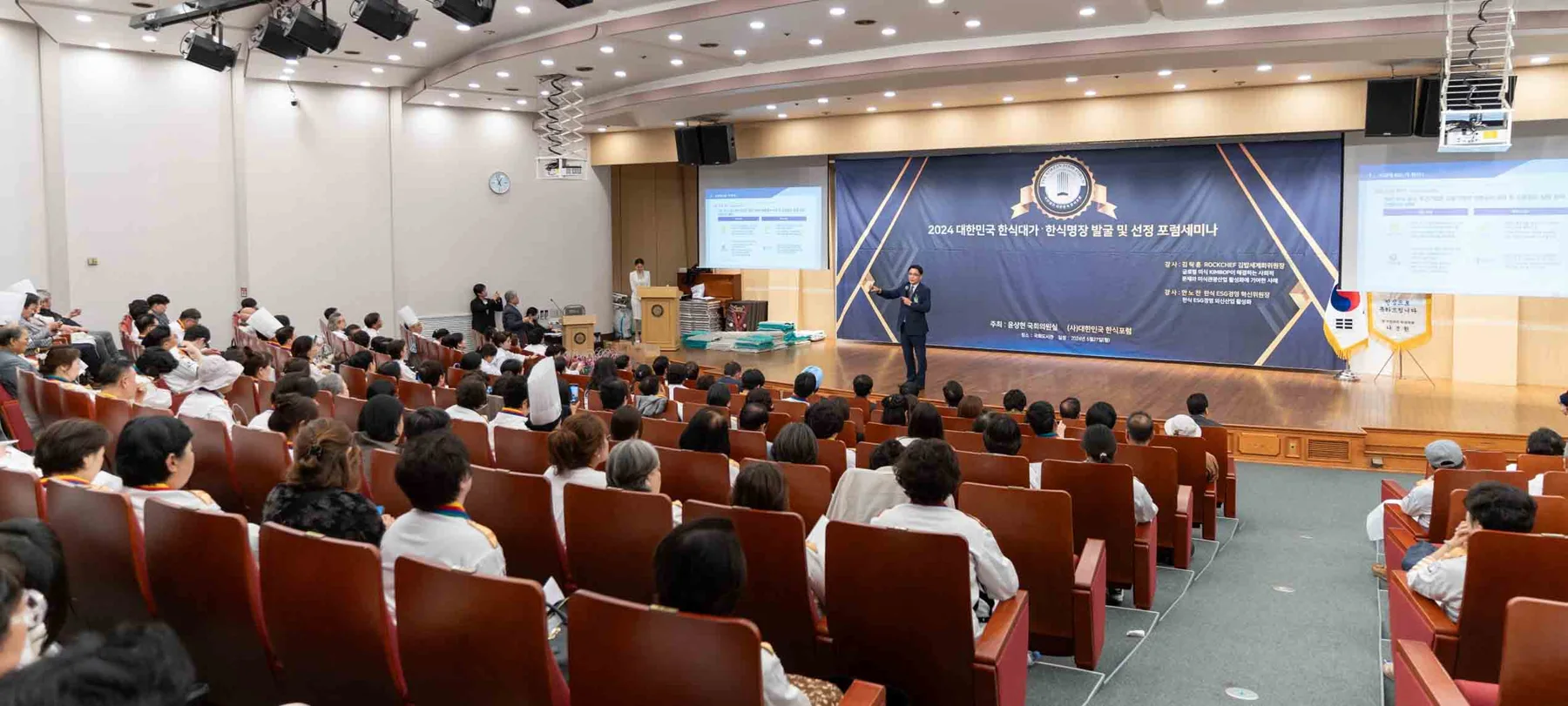 한식 ESG 경영 · 본부 자료