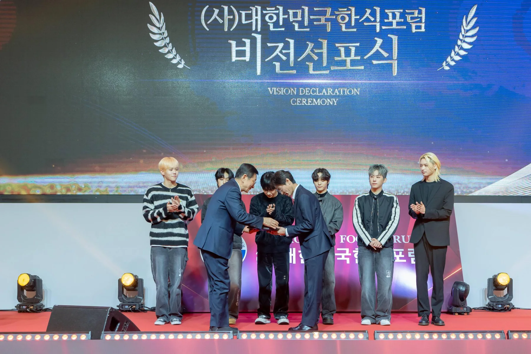 포럼시상 · 본부 자료