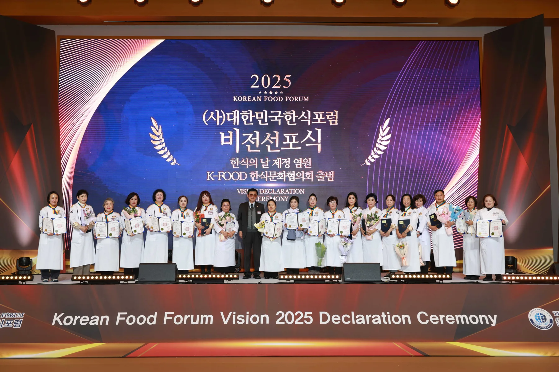 2025 비전선포식 · 본부 자료