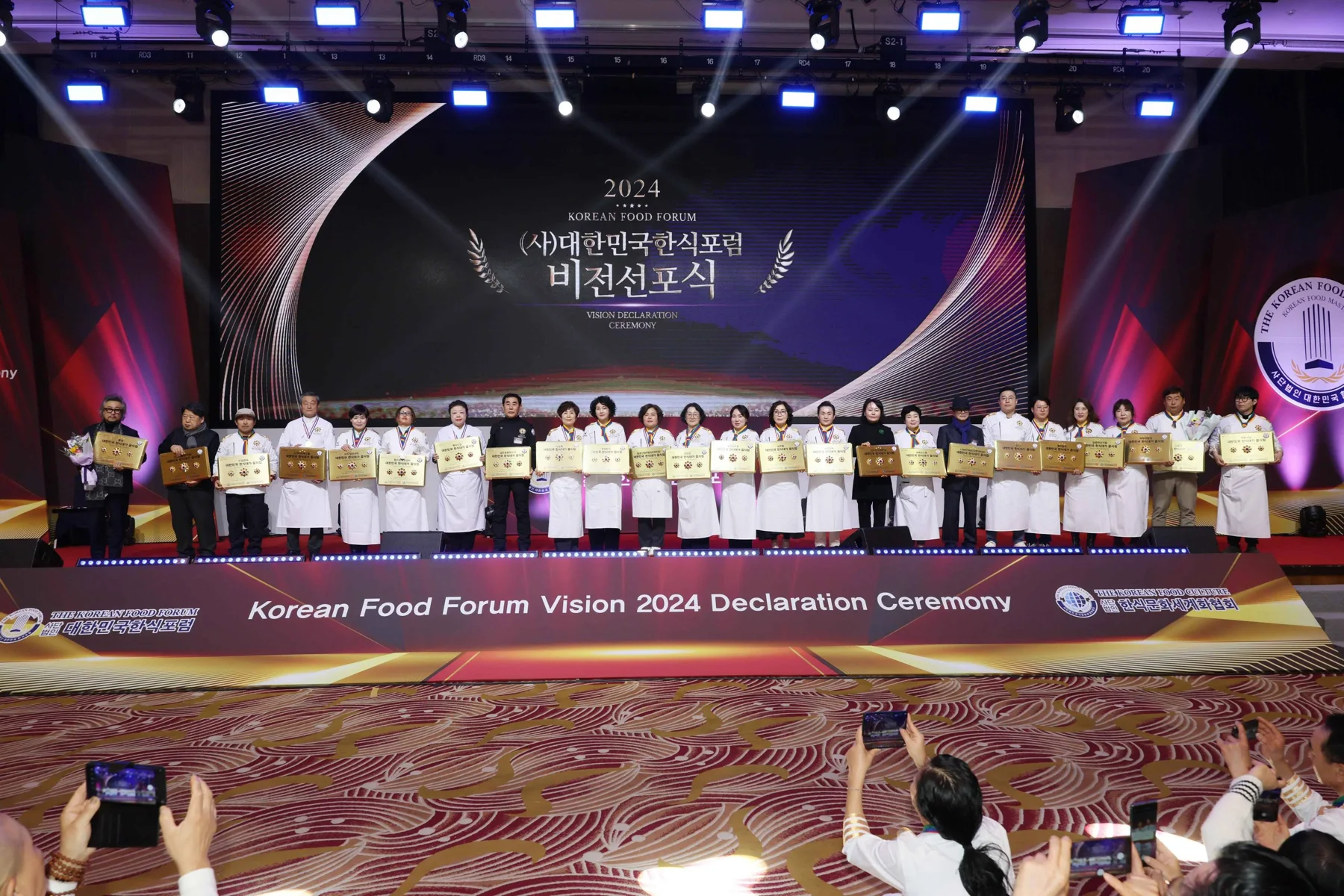 포럼시상 · 본부 자료