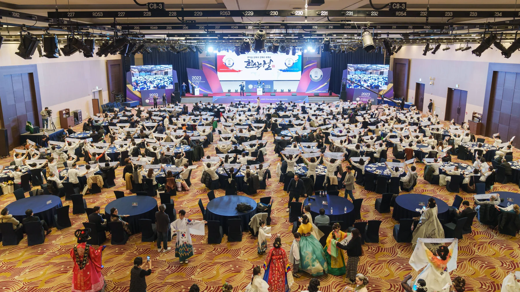 2023 비전선포식 · 본부 자료