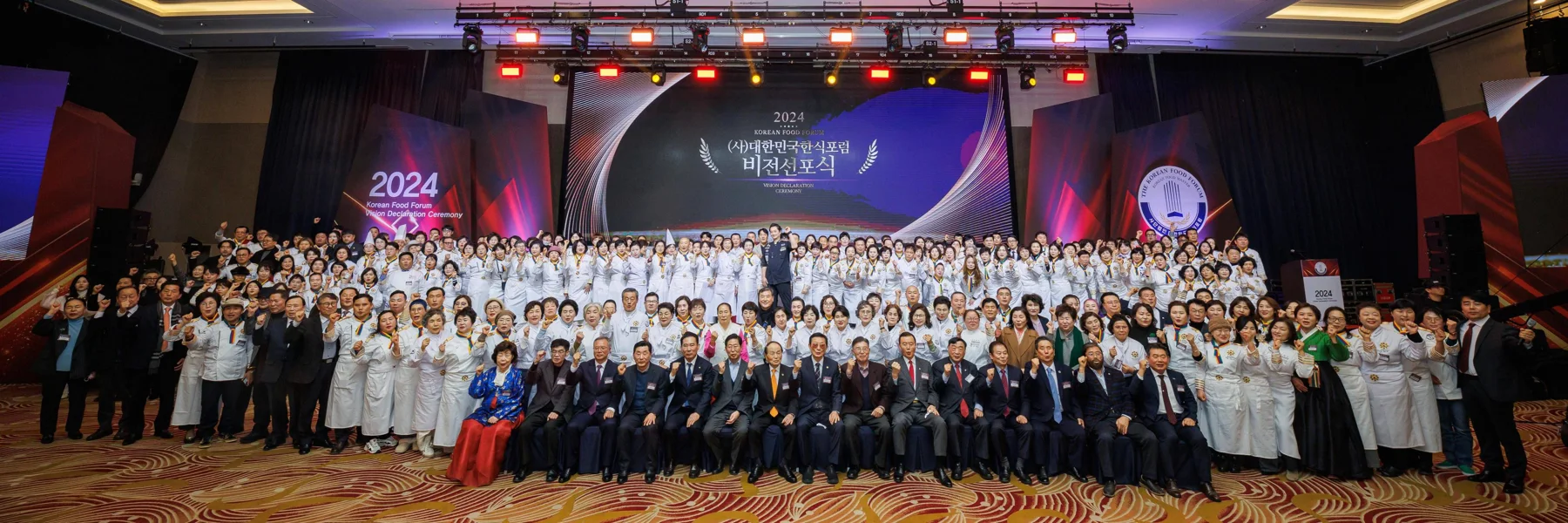 포럼 연혁 · 본부 자료