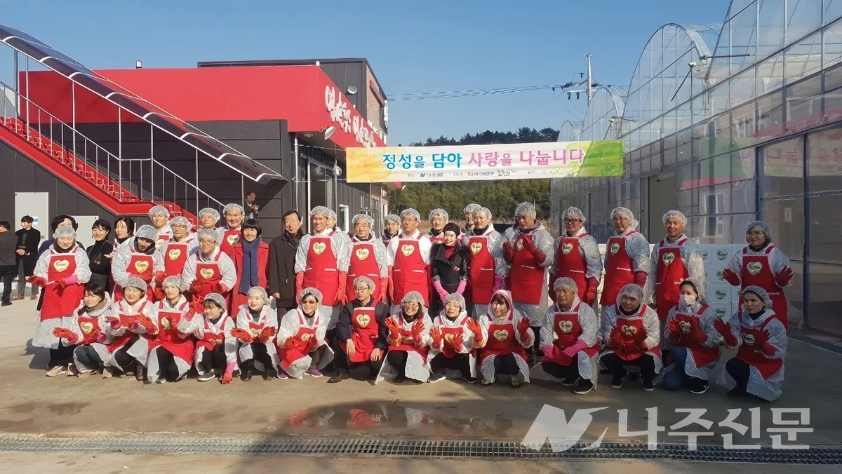 황영미 한식대가 나주신문·한전kps·엄마손김치 김장나눔봉사 구슬땀 · 본부 자료