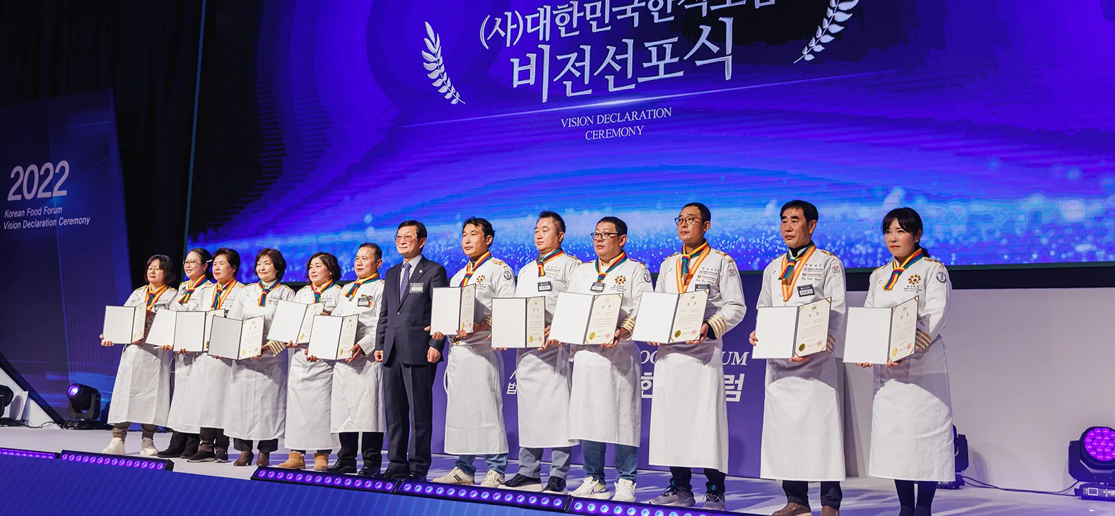 비전선포식 · 본부 자료