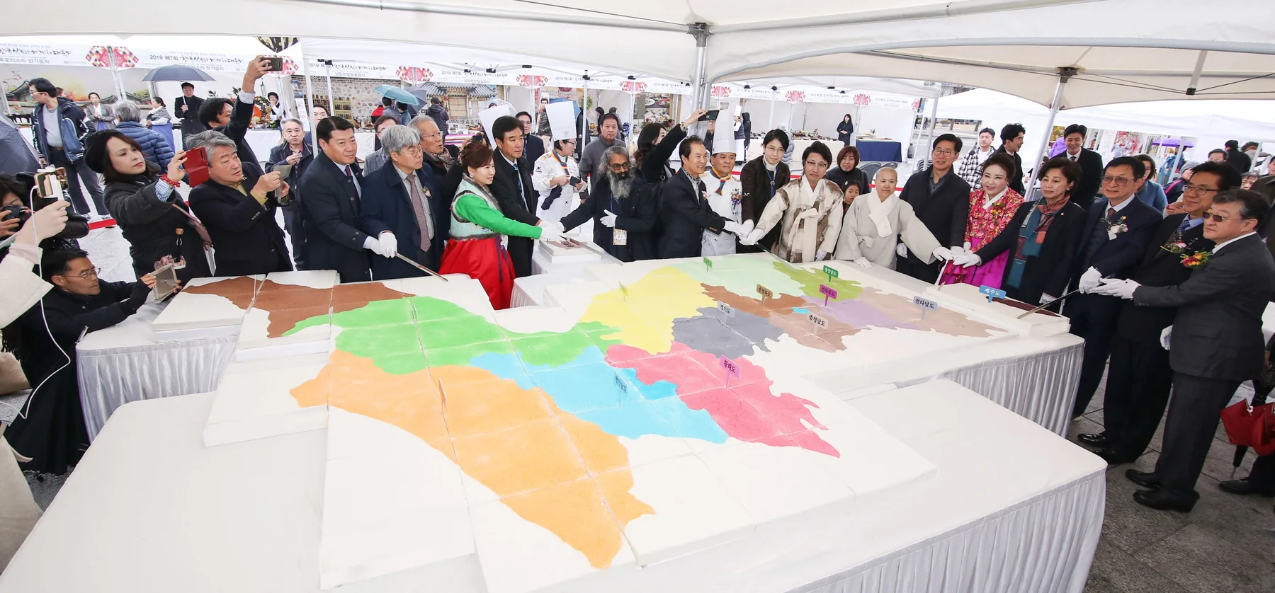 한국식문화세계화대축제 · 본부 자료