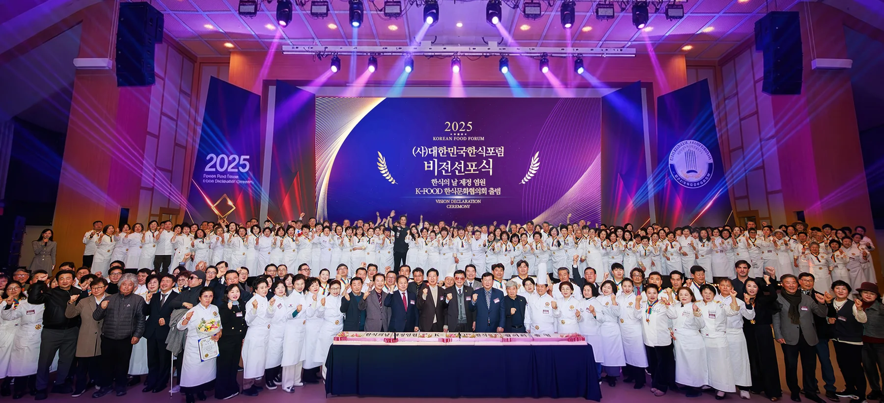 비전선포식 · 본부 자료