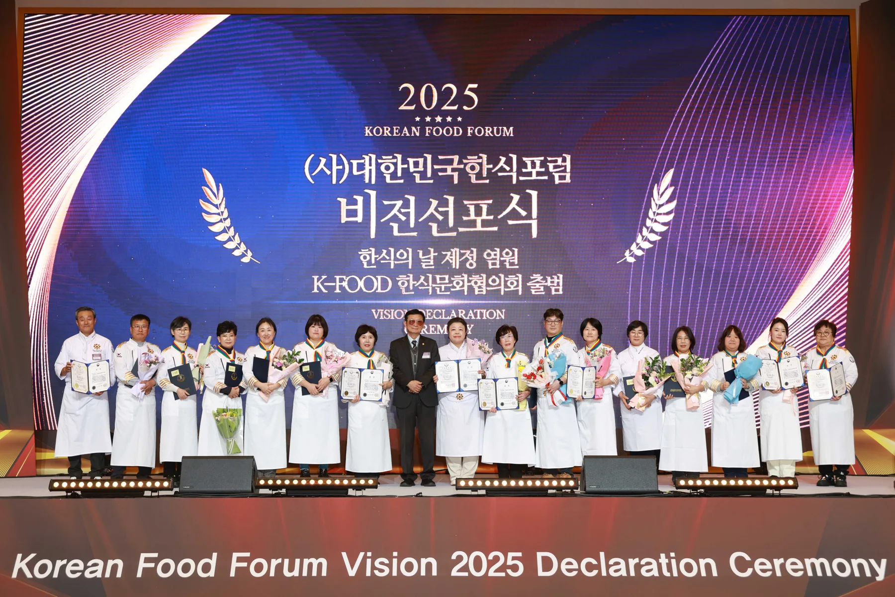 2025 비전선포식 · 본부 자료