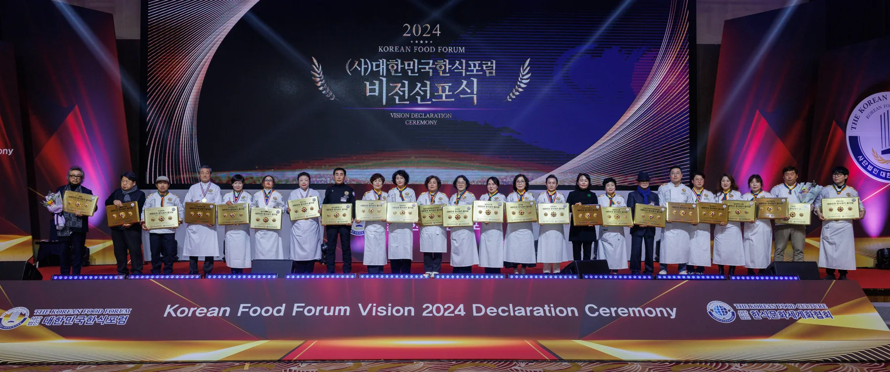 2024 비전선포식 · 본부 자료