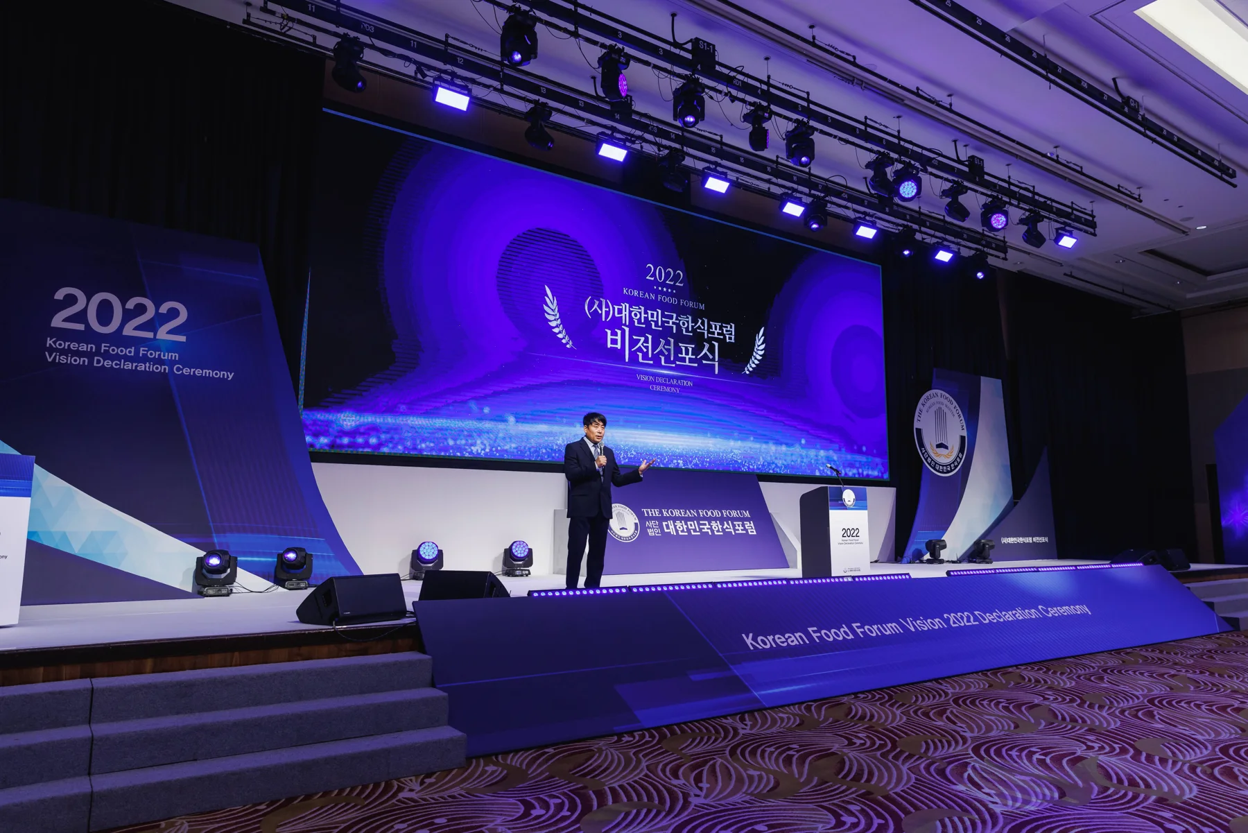2022 비전선포식 · 본부 자료